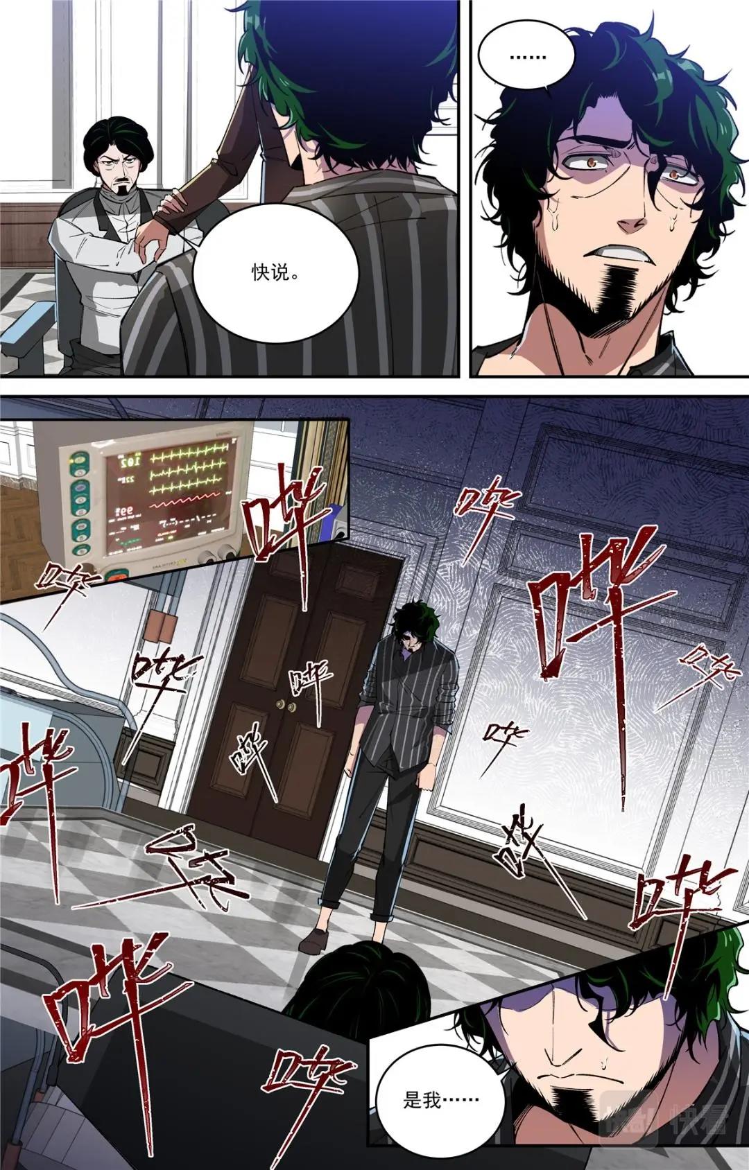 044 发展-4-第46话