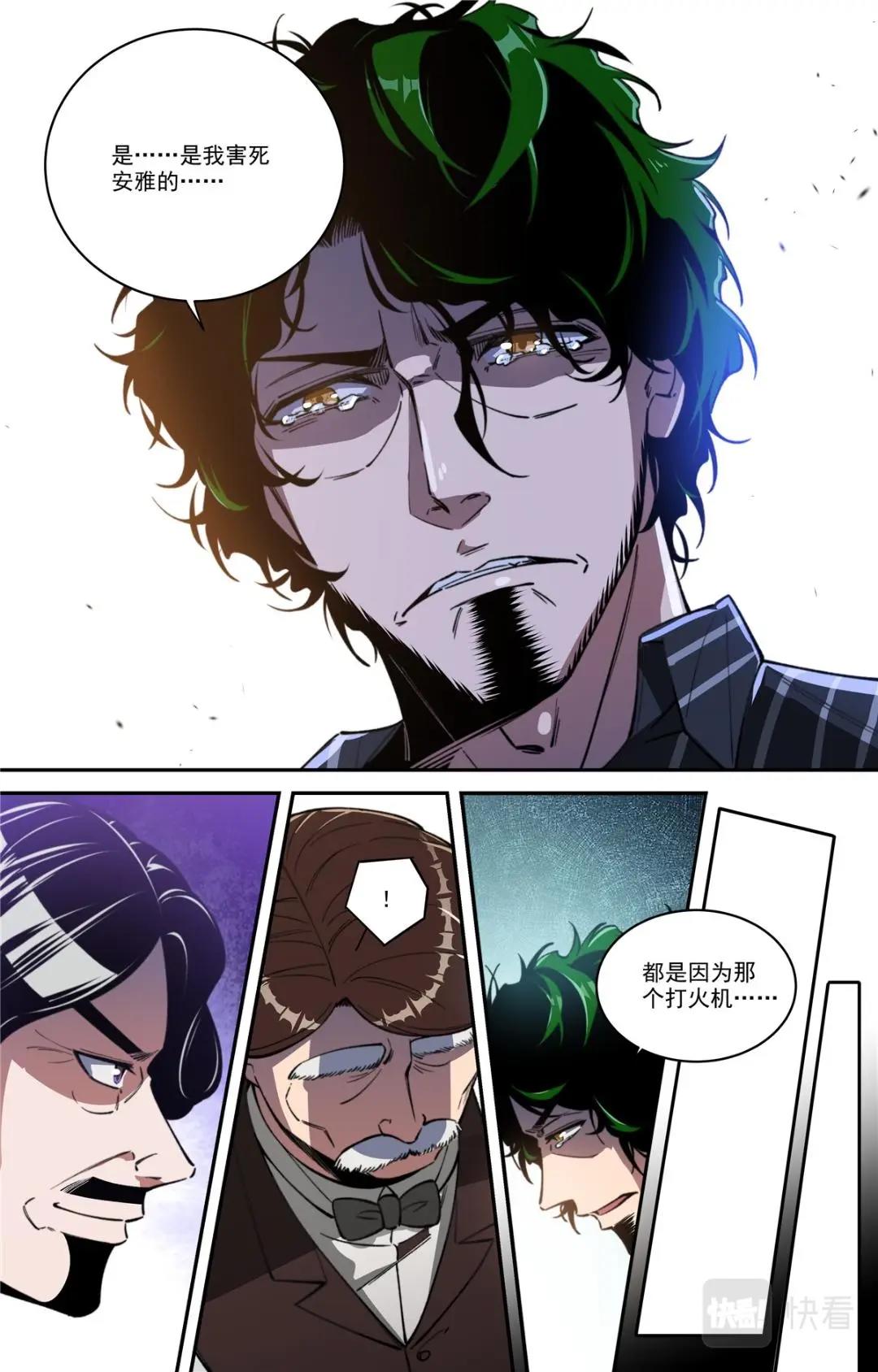 044 发展-4-第46话