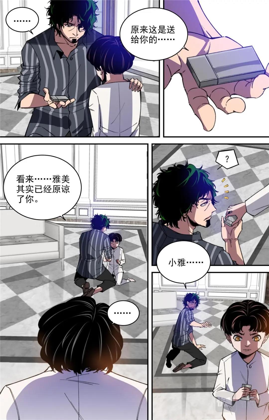 046 高潮-2-第48话