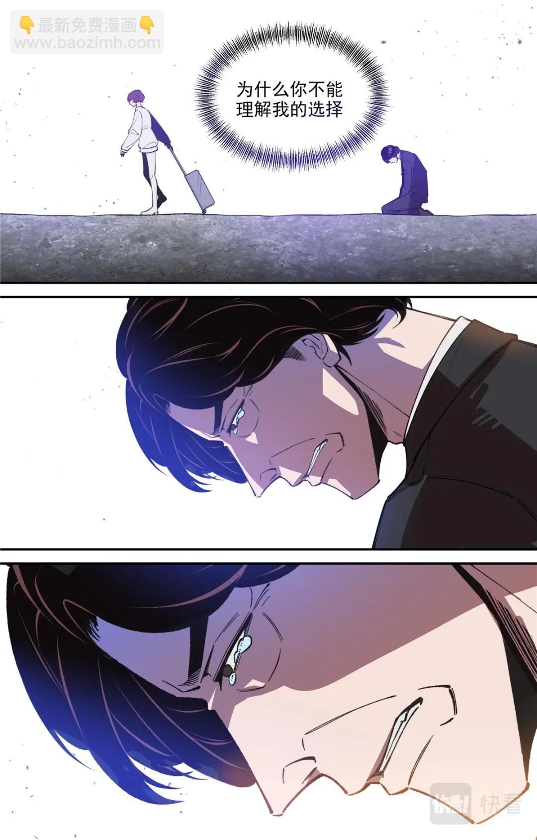 046 高潮-2-第48话