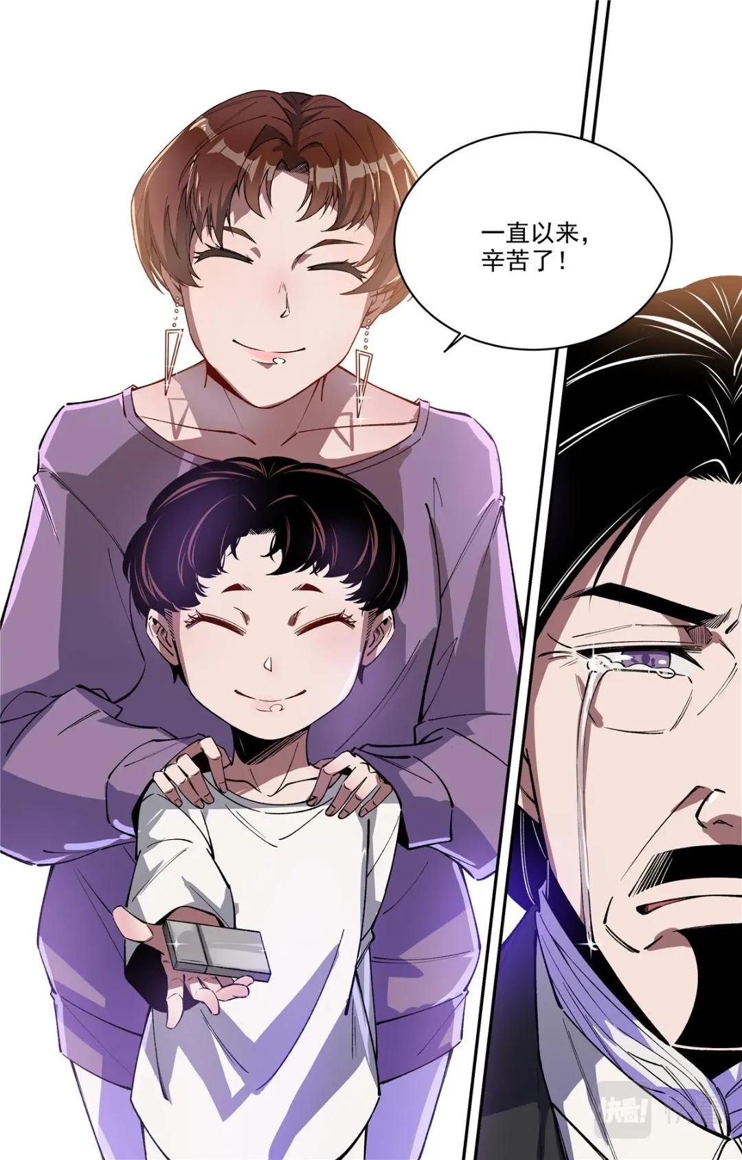 046 高潮-2-第48话