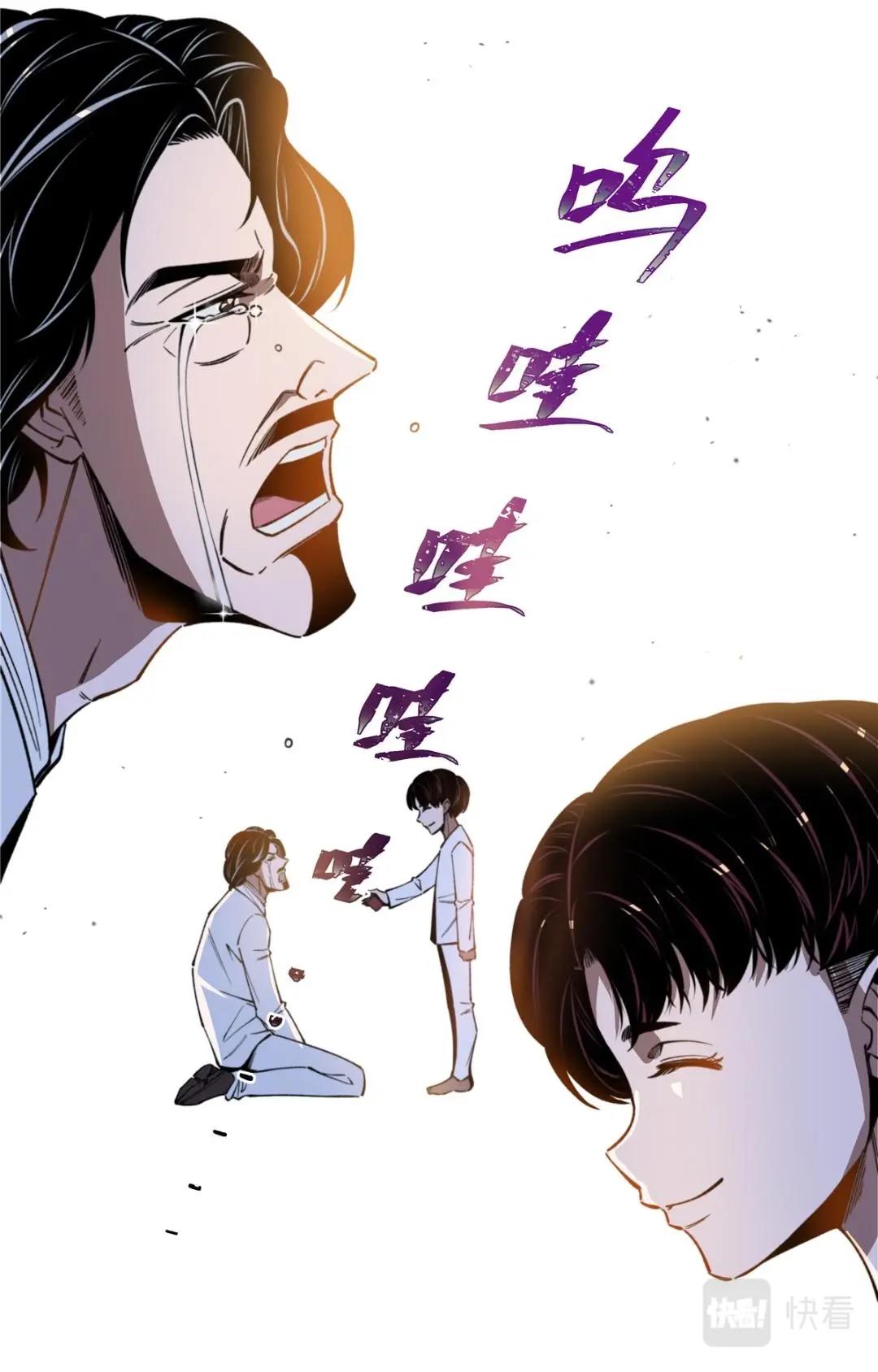 046 高潮-2-第48话