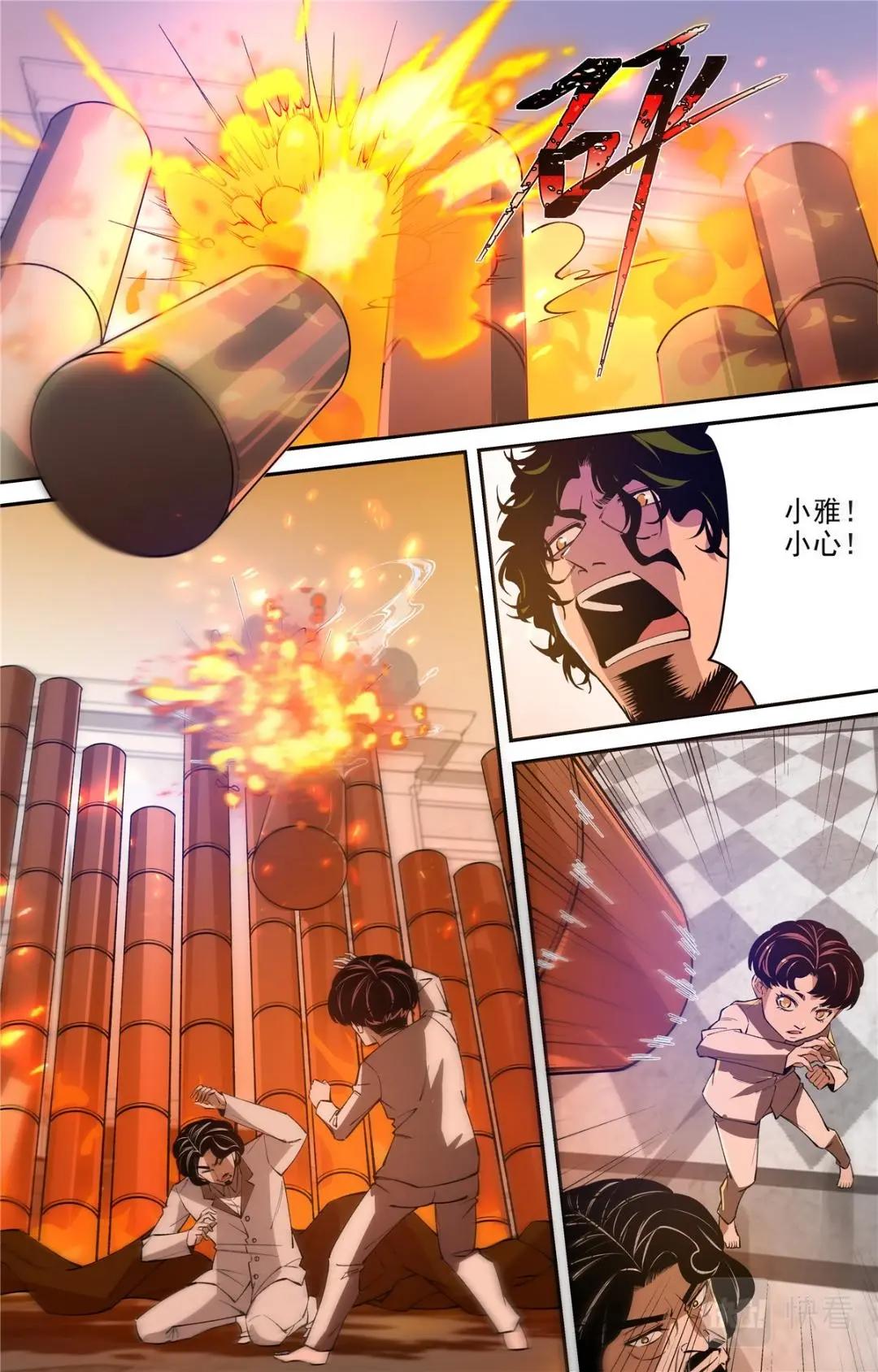 046 高潮-2-第48话