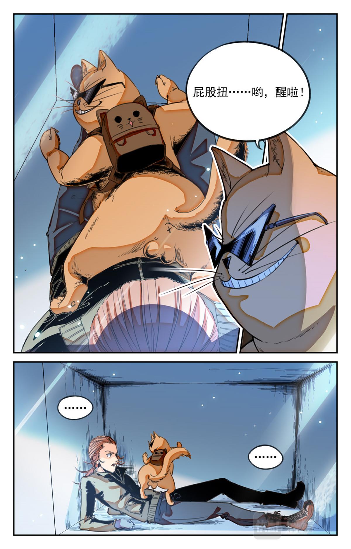 048 最后一个故事 逃离1-第50话