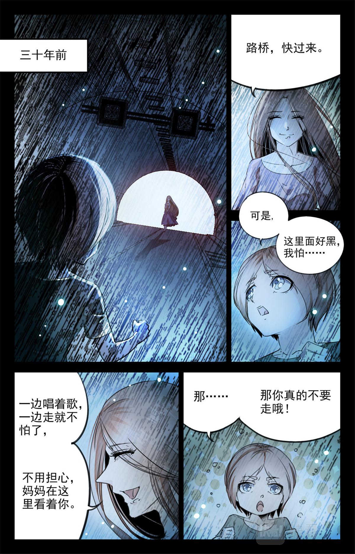 048 最后一个故事 逃离1-第50话