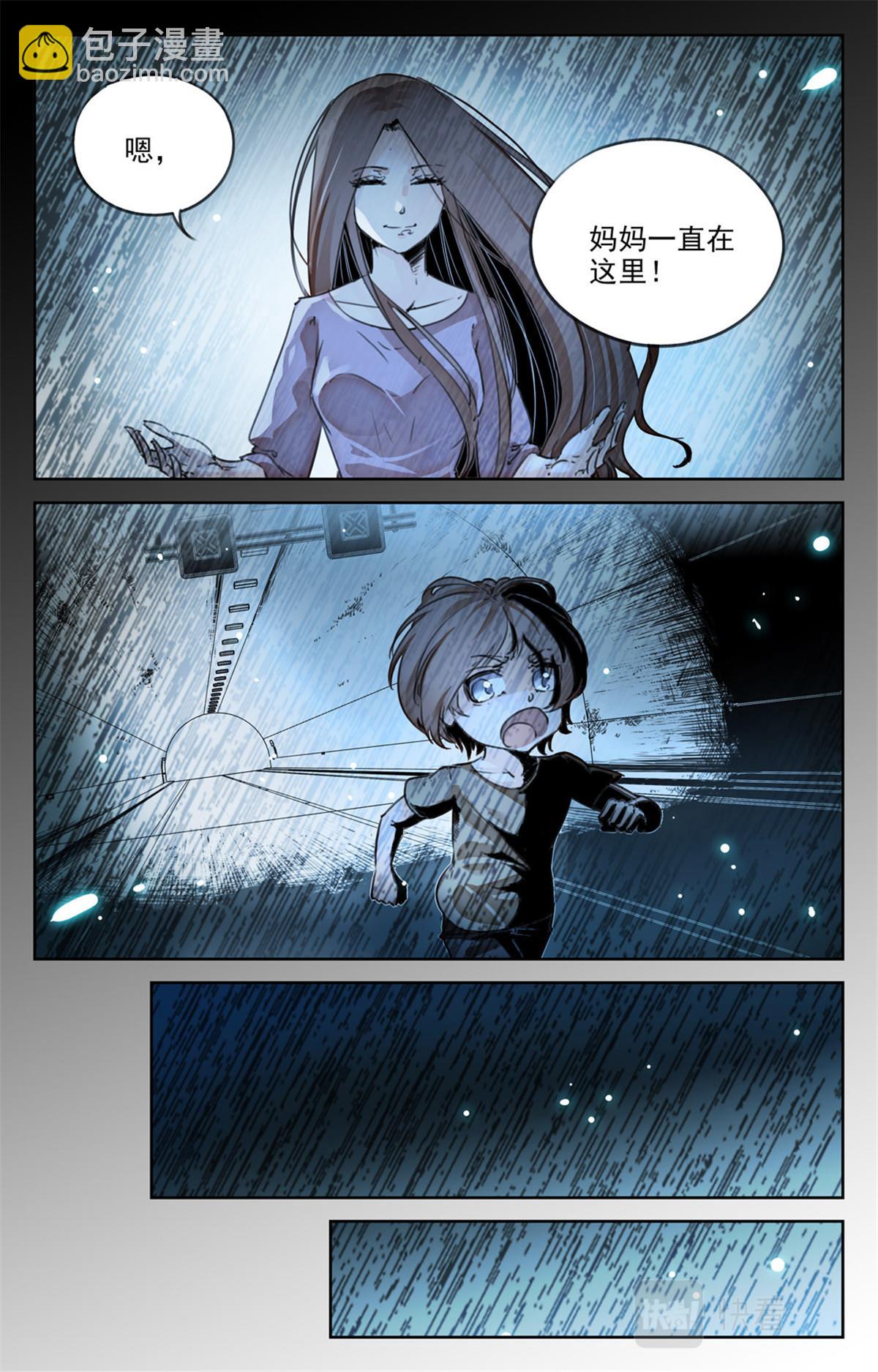 048 最后一个故事 逃离1-第50话