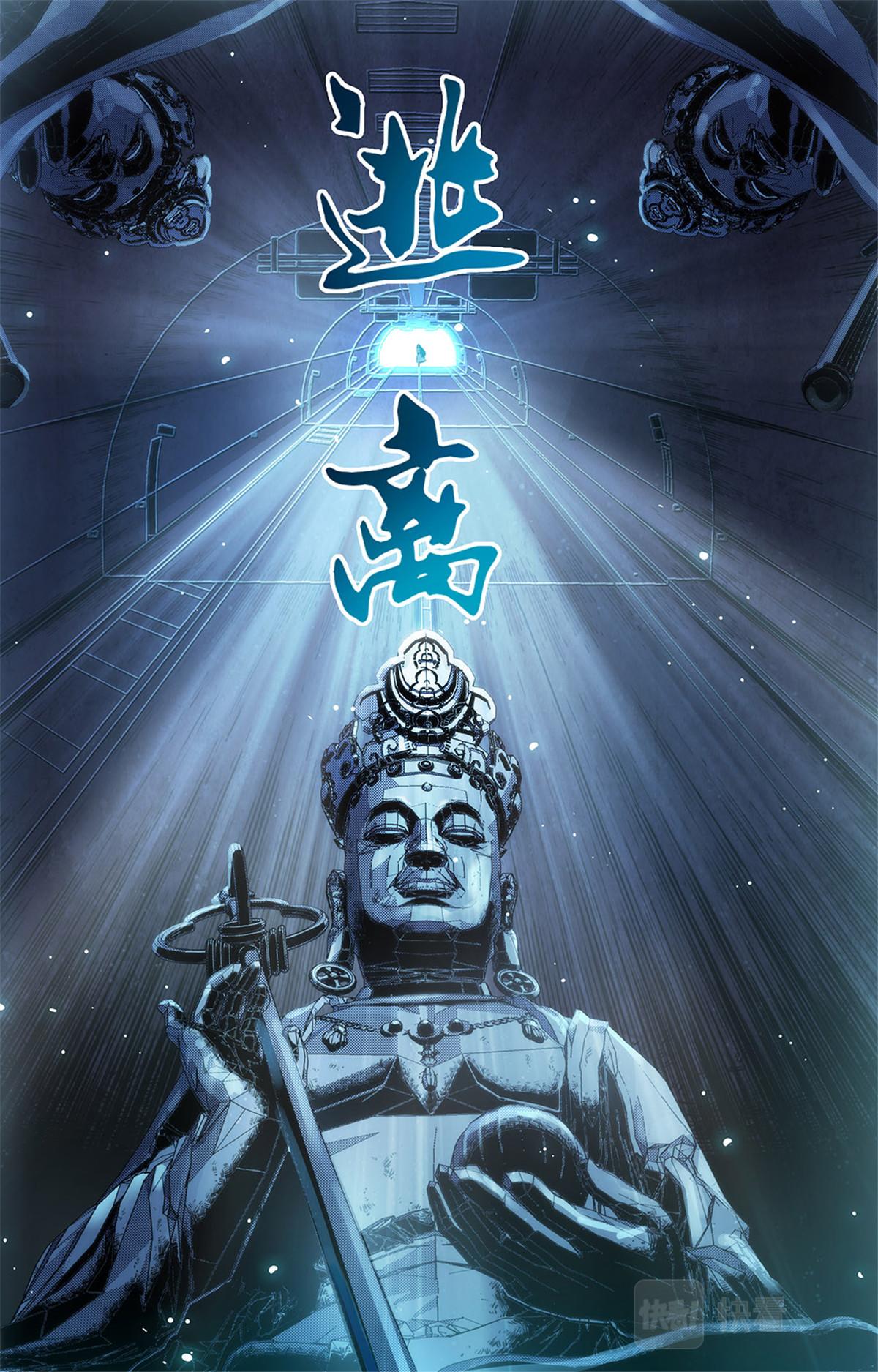 048 最后一个故事 逃离1-第50话