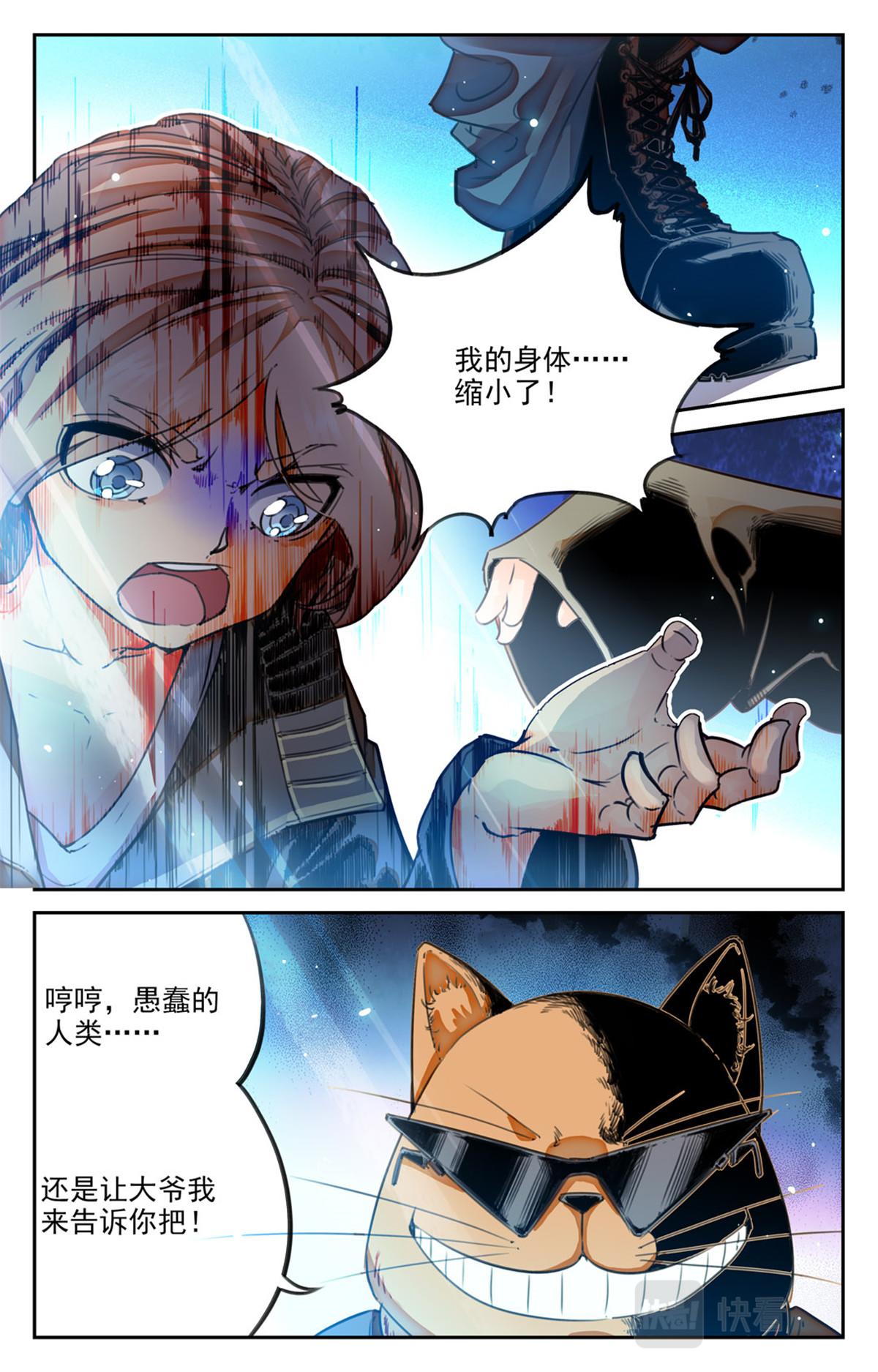 048 最后一个故事 逃离1-第50话