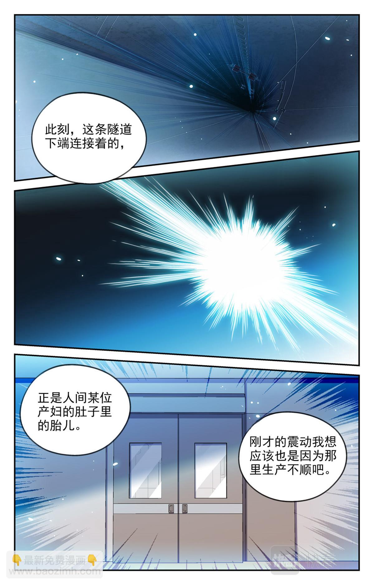 048 最后一个故事 逃离1-第50话