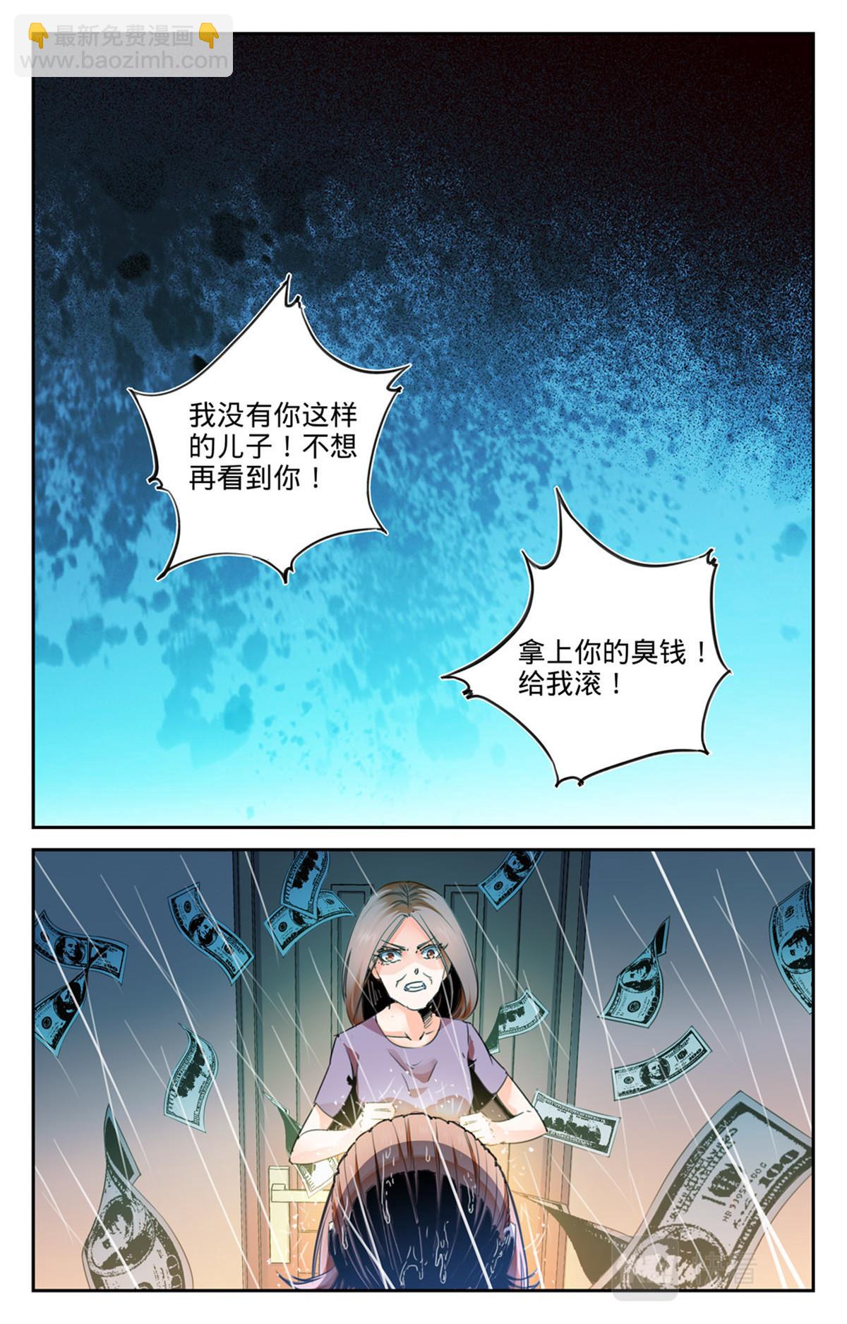 048 最后一个故事 逃离1-第50话