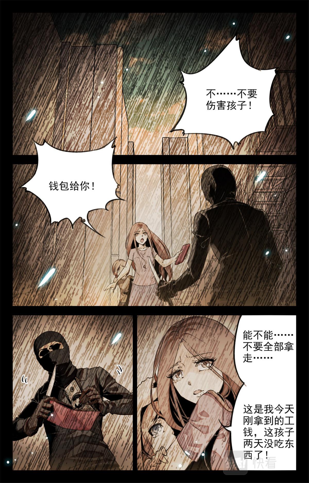 048 最后一个故事 逃离1-第50话