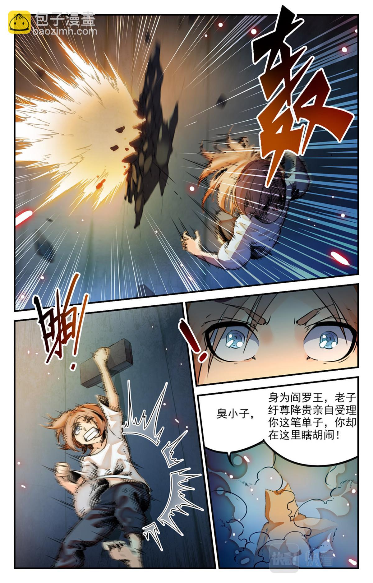 048 最后一个故事 逃离1-第50话