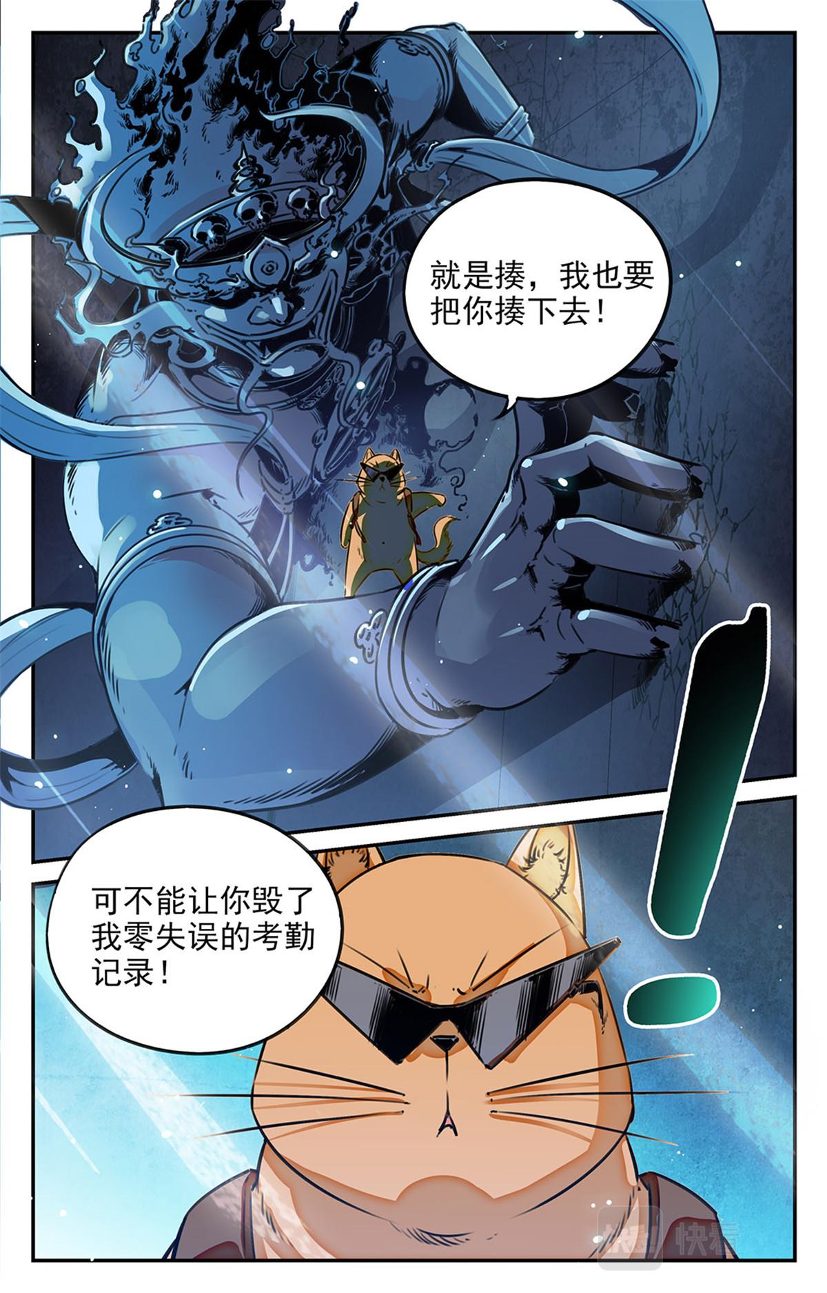 048 最后一个故事 逃离1-第50话