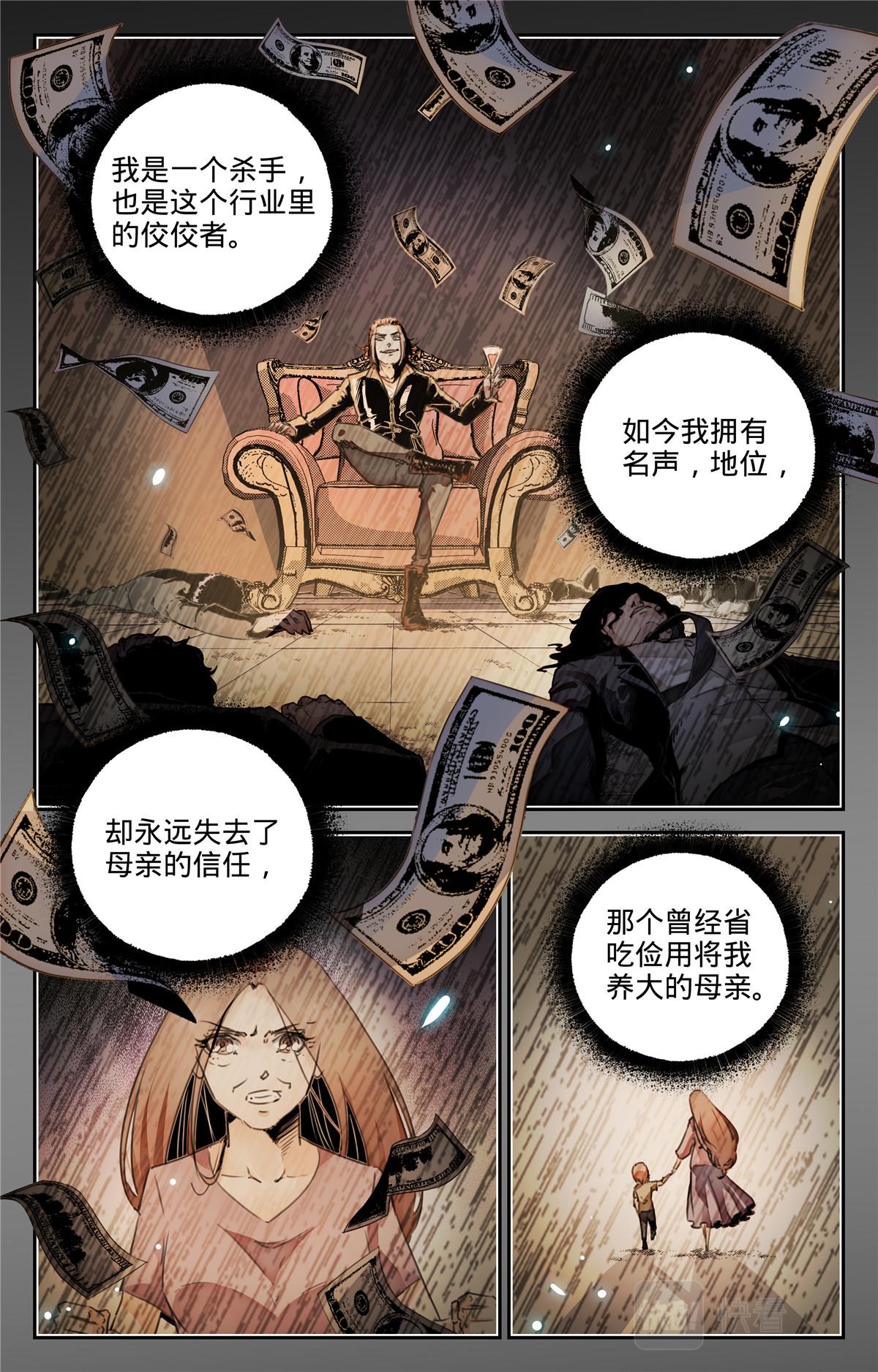 048 最后一个故事 逃离1-第50话