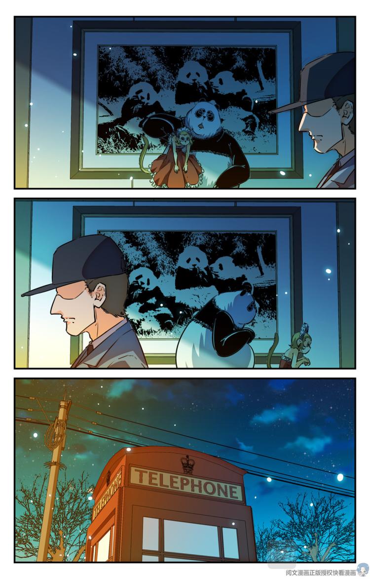 005 罢工熊猫-2-第6话