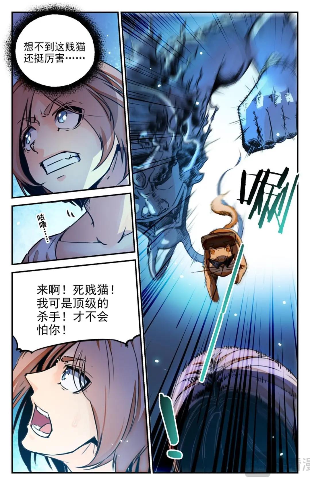 049 最后一个故事-《逃离2》-第52话