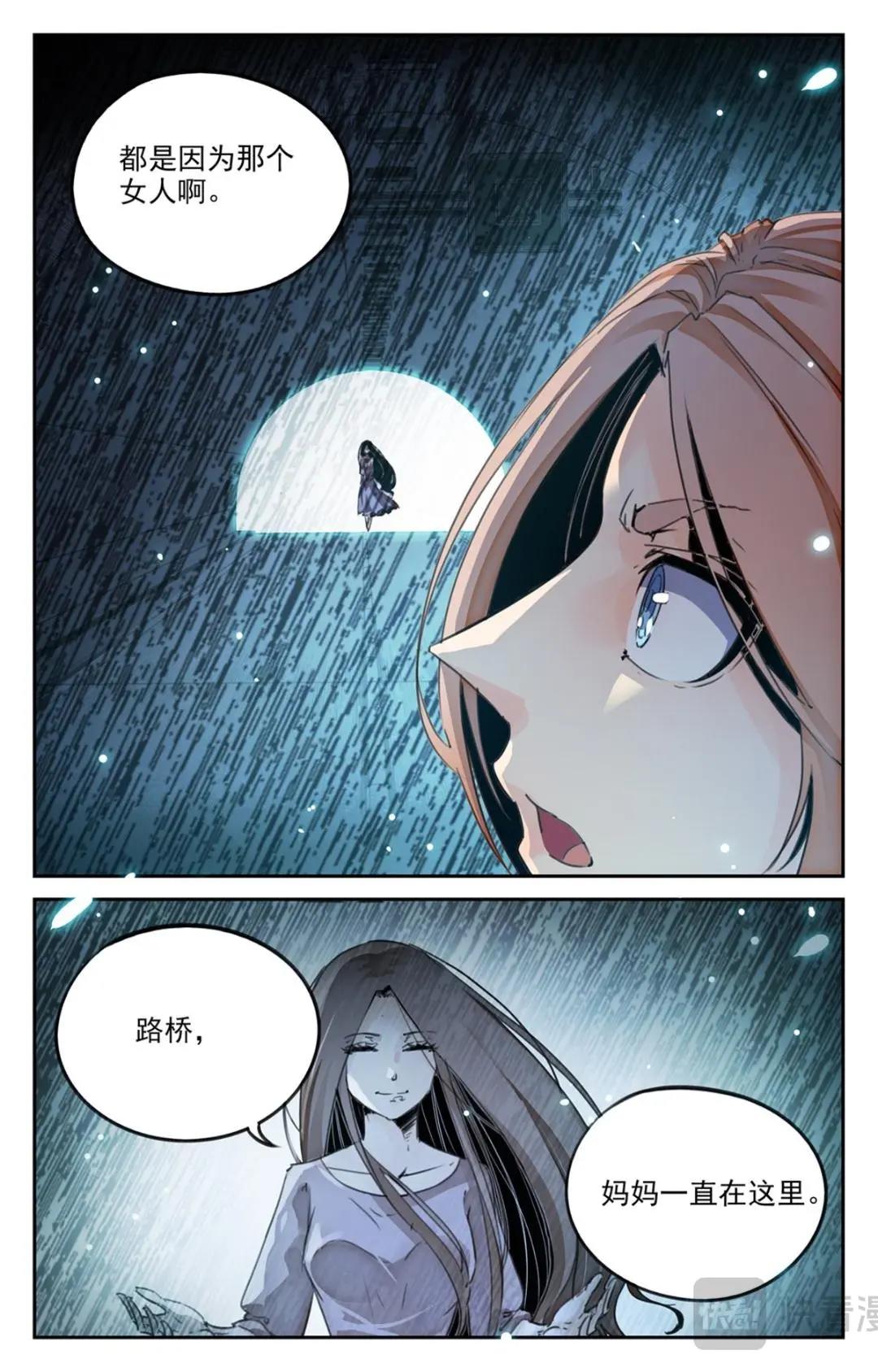 049 最后一个故事-《逃离2》-第52话