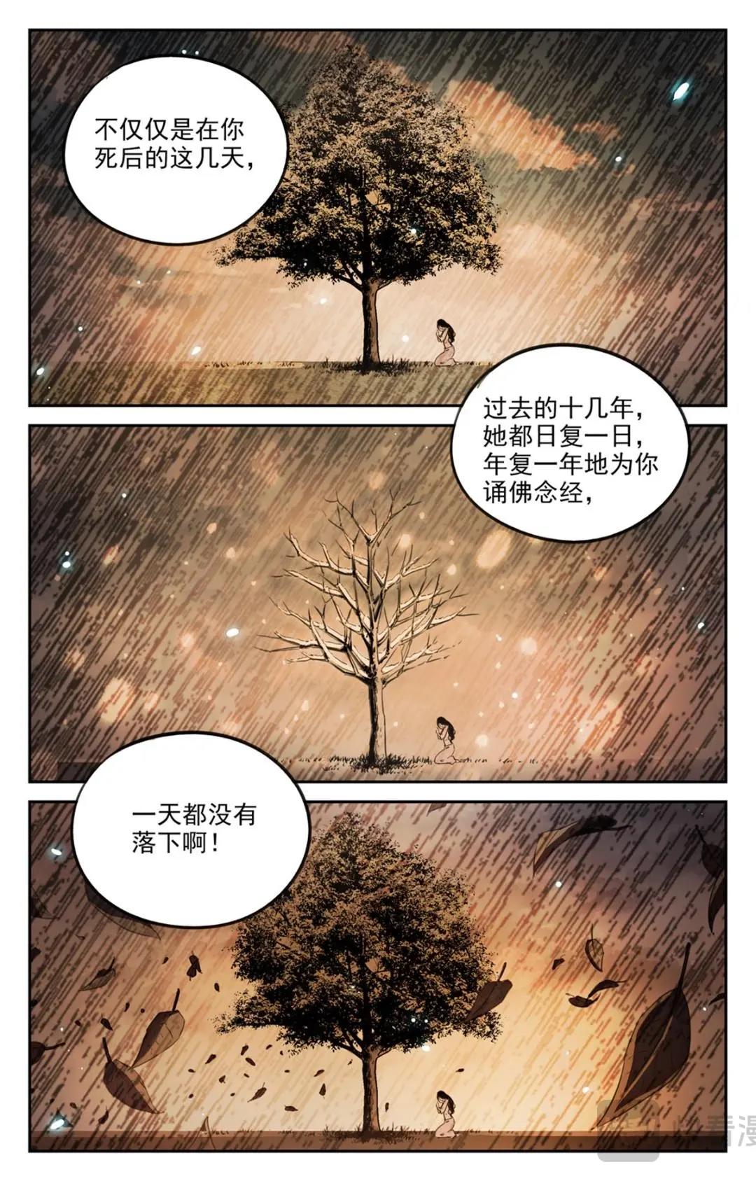 049 最后一个故事-《逃离2》-第52话