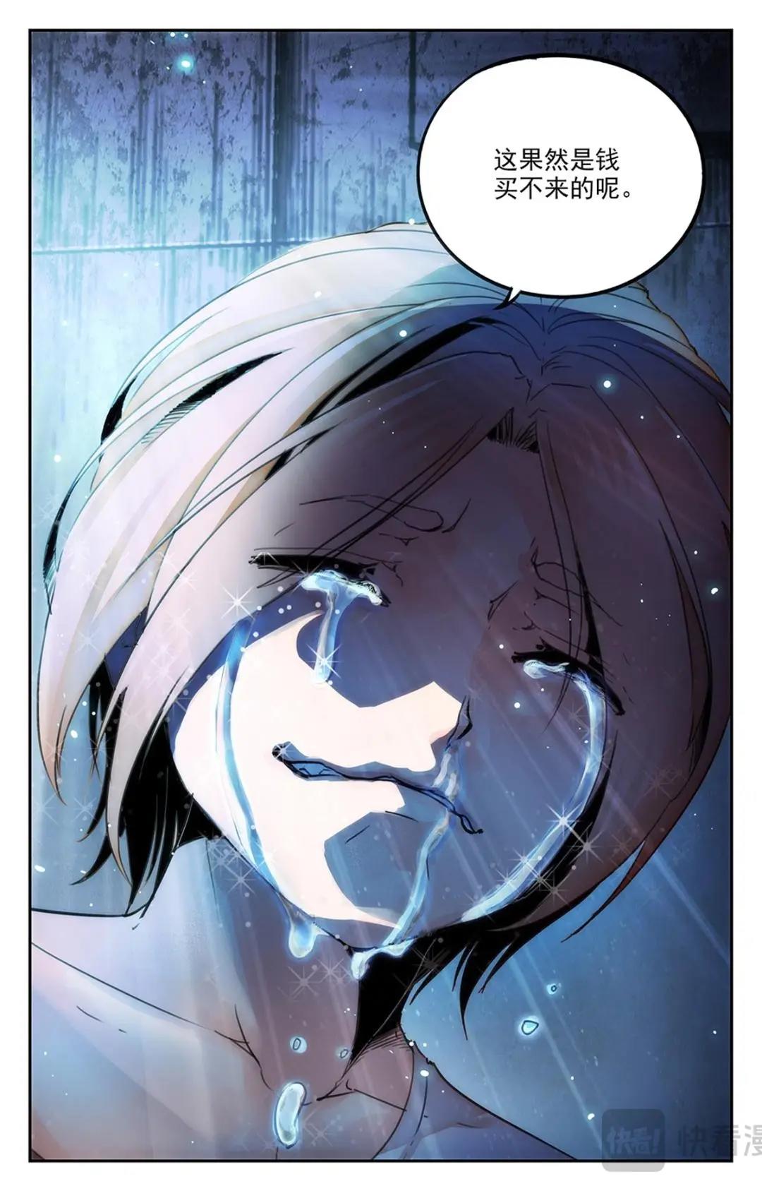 049 最后一个故事-《逃离2》-第52话