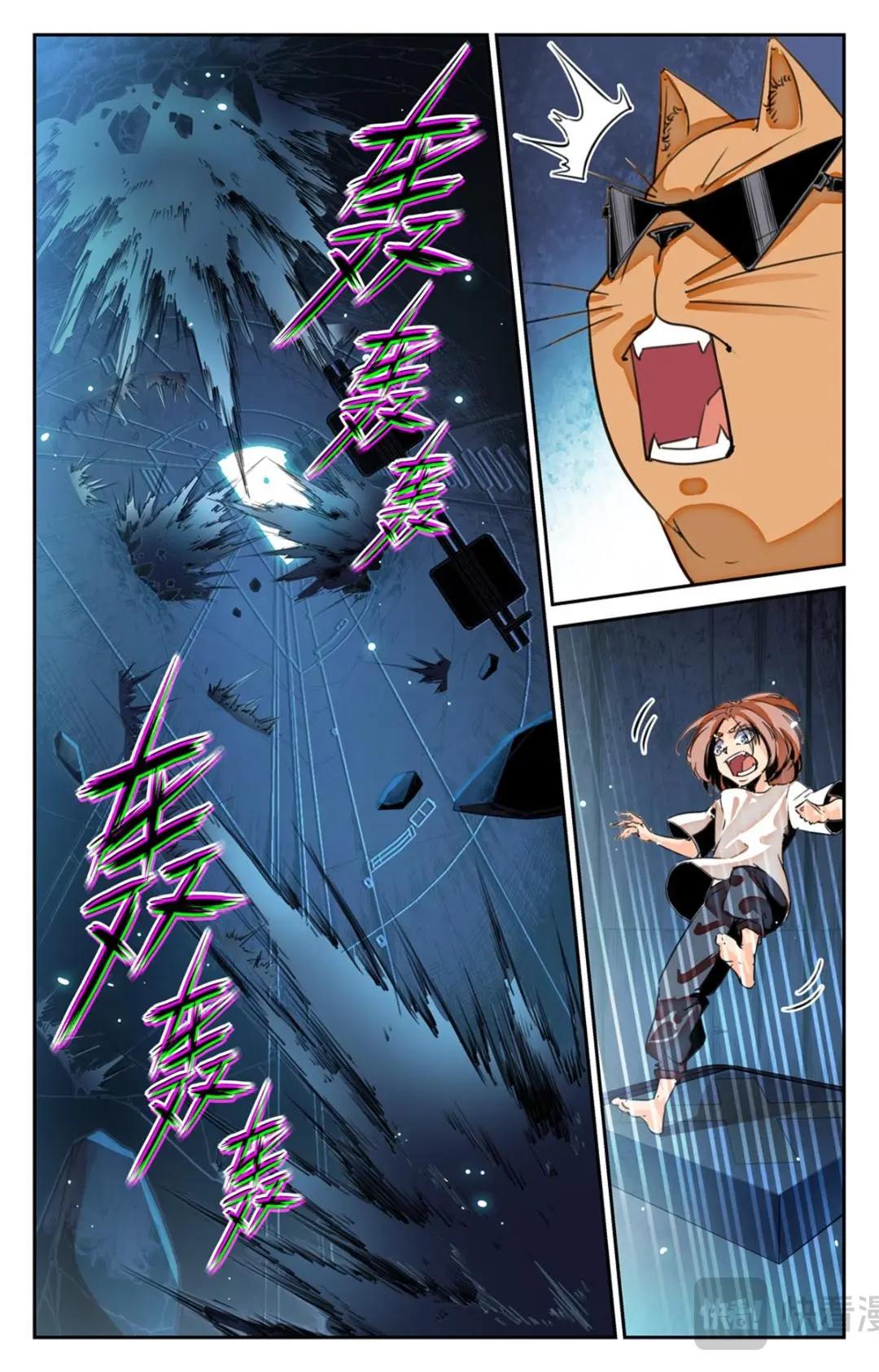 049 最后一个故事-《逃离2》-第52话