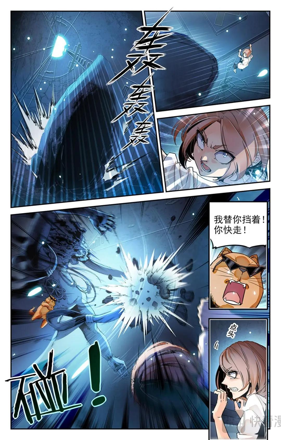 049 最后一个故事-《逃离2》-第52话