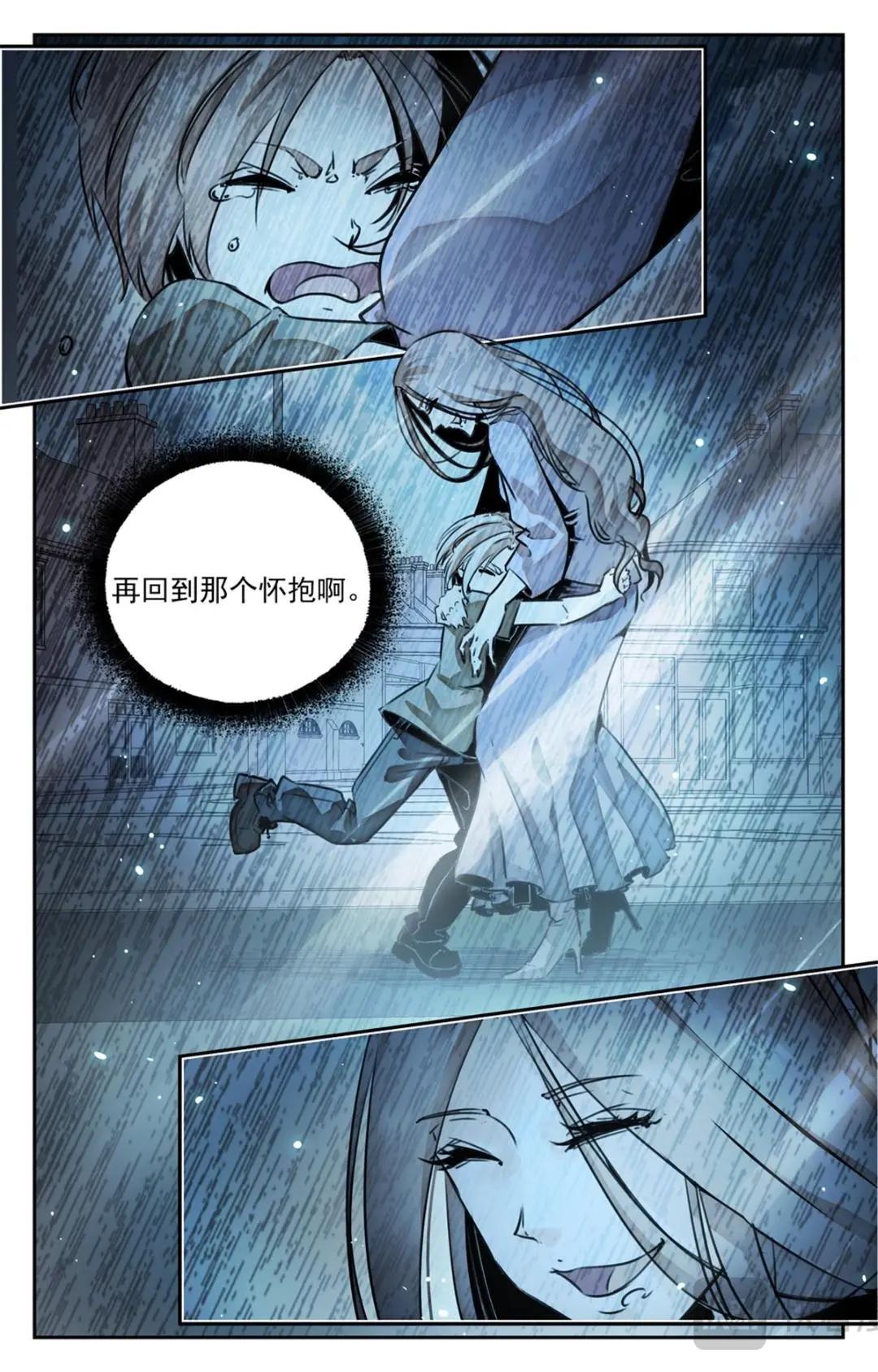 049 最后一个故事-《逃离2》-第52话