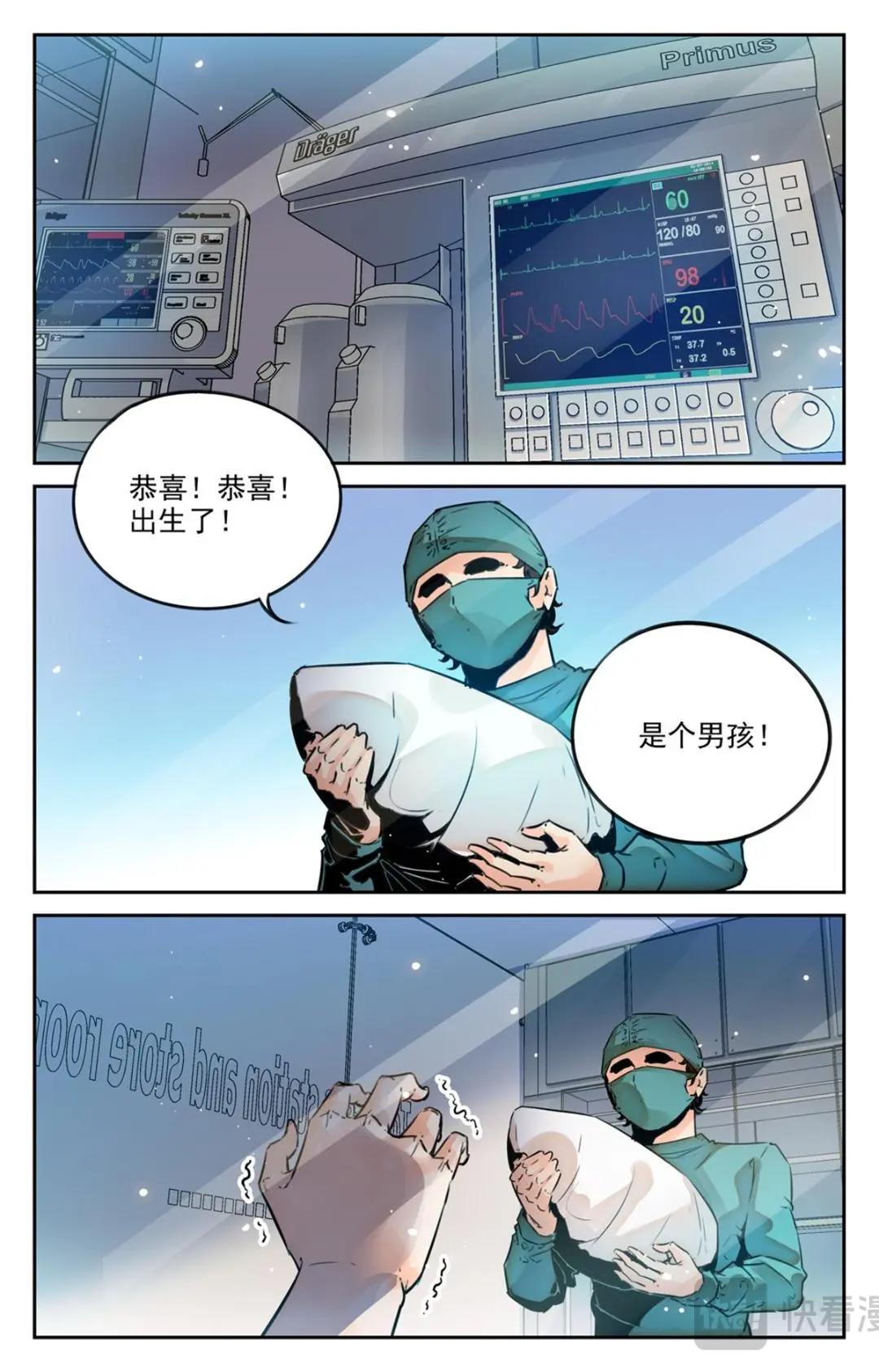 049 最后一个故事-《逃离2》-第52话