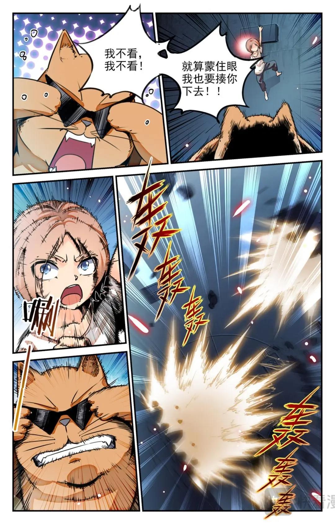 049 最后一个故事-《逃离2》-第52话