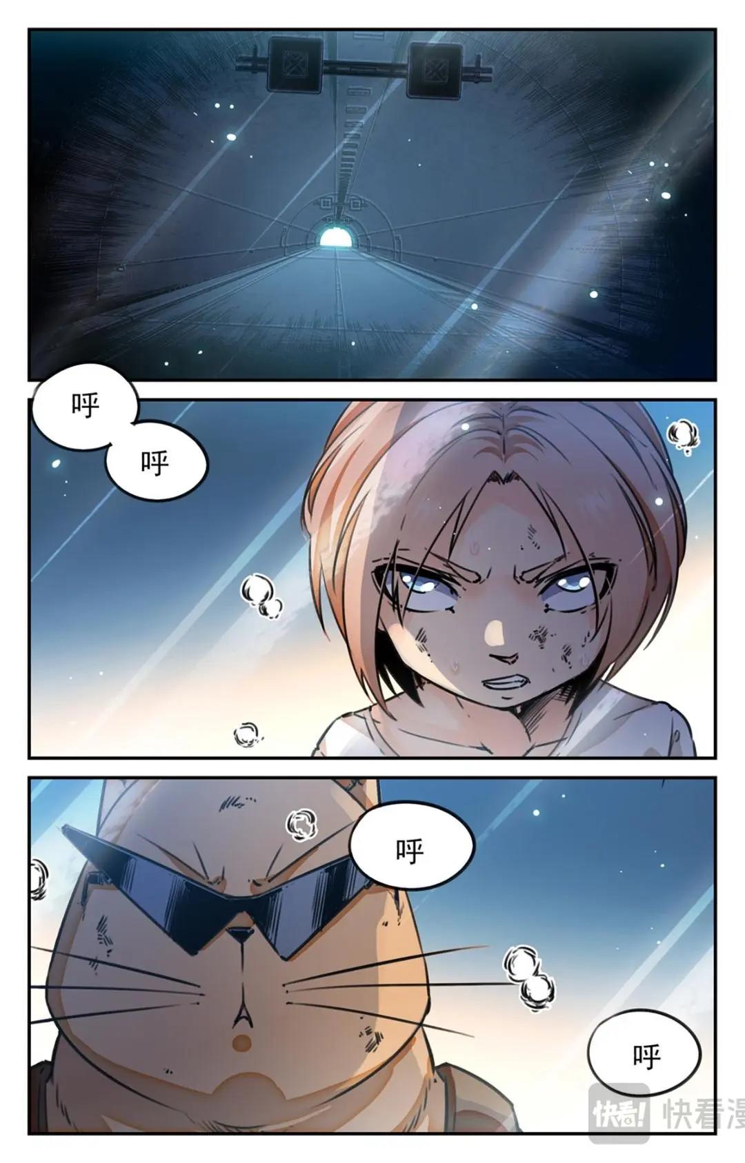 049 最后一个故事-《逃离2》-第52话