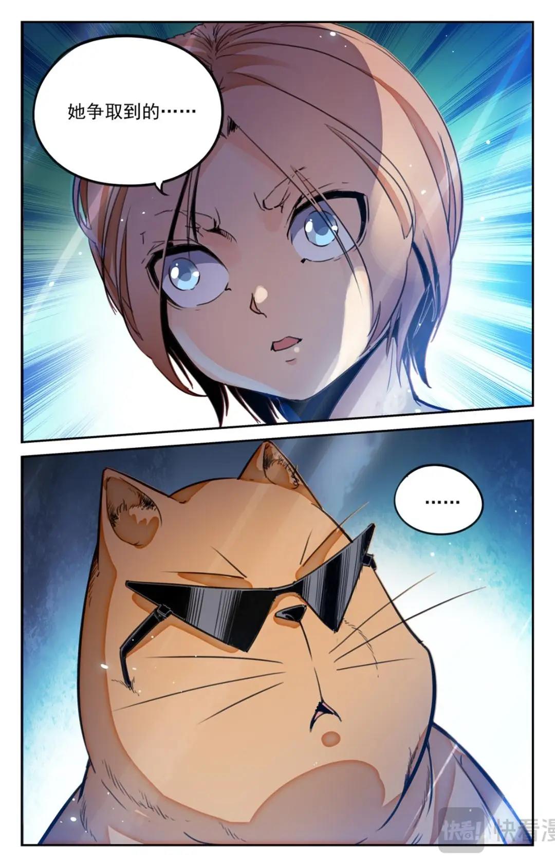 049 最后一个故事-《逃离2》-第52话