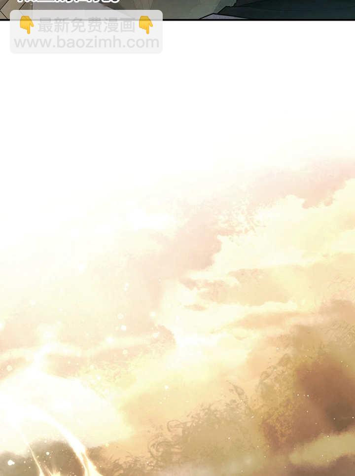 邊境伯的私生子是皇帝 - 第02話(1/3) - 3