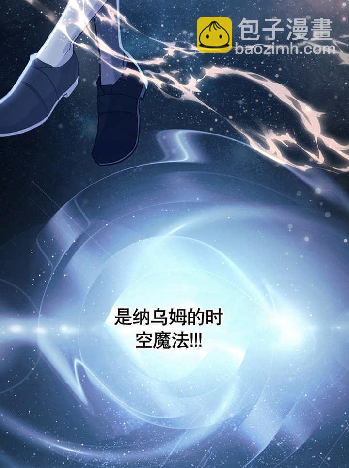 邊境伯的私生子是皇帝 - 第02話(1/3) - 6