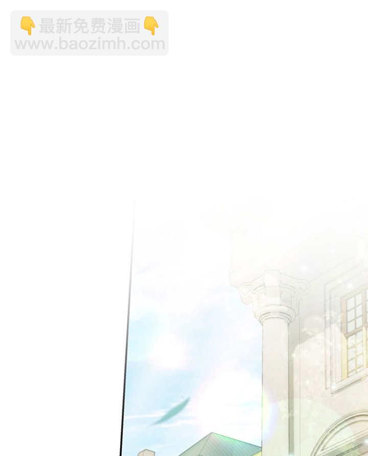 邊境伯的私生子是皇帝 - 第08話(1/3) - 3