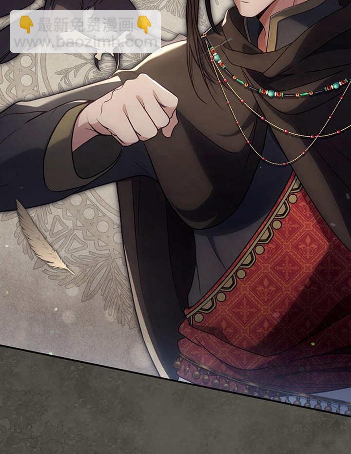 邊境伯的私生子是皇帝 - 第08話(1/3) - 2