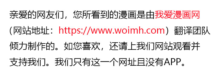 邊境伯的私生子是皇帝 - 第08話(1/3) - 6