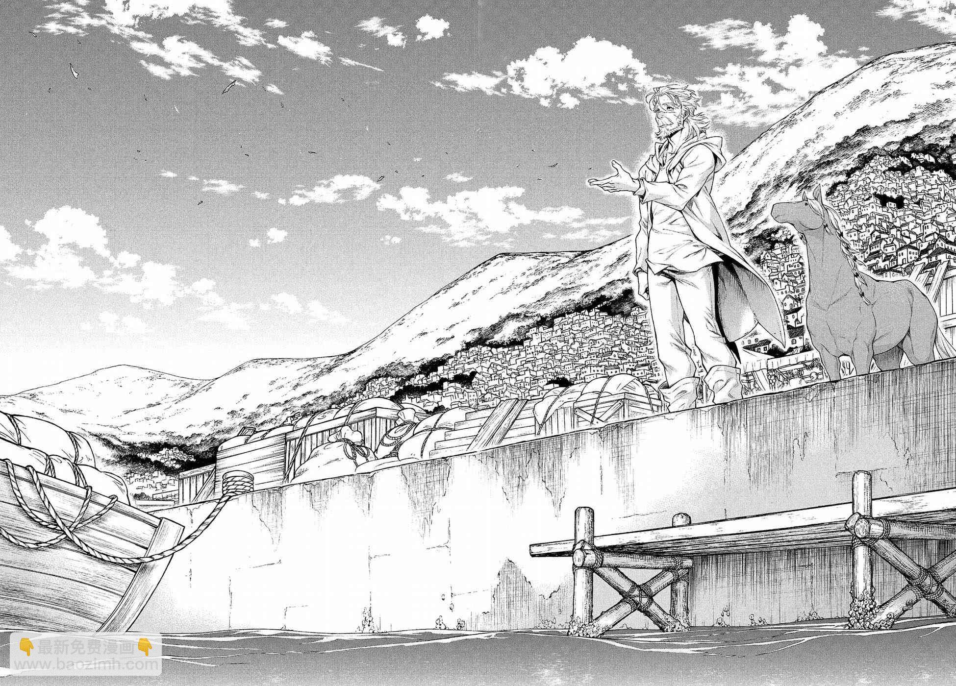 邊境的老騎士 - 15話 - 4