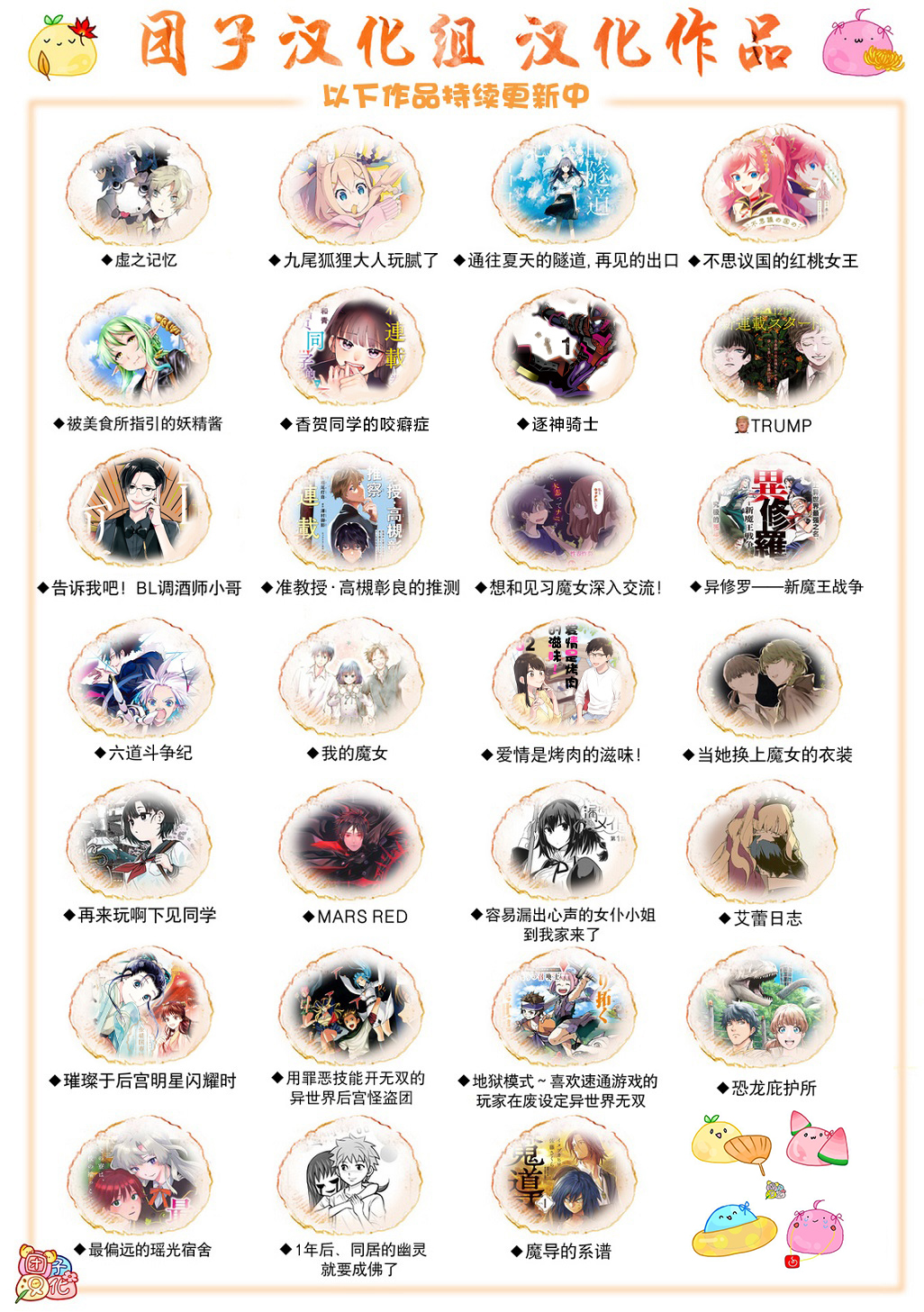 邊境的老騎士 - 4卷8部03 - 4