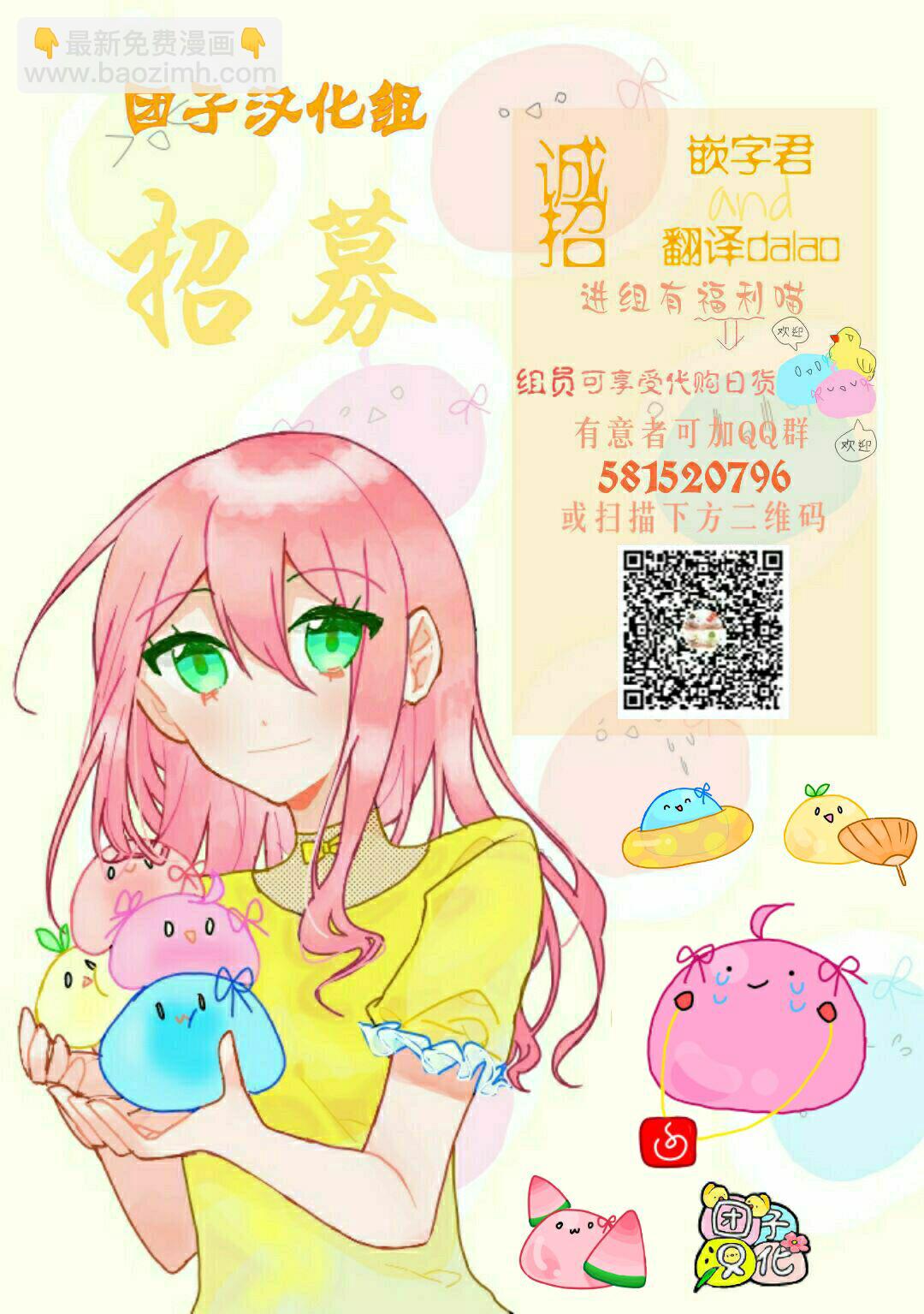 邊境的老騎士 - 41話 - 5