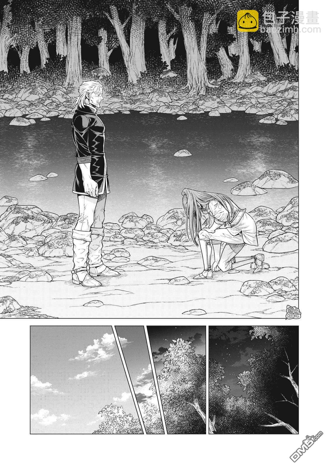 邊境的老騎士 - 第55話 - 4