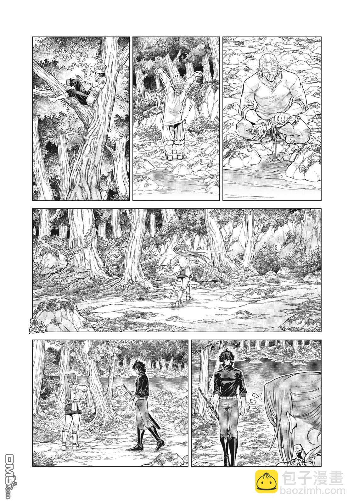 邊境的老騎士 - 第55話 - 5