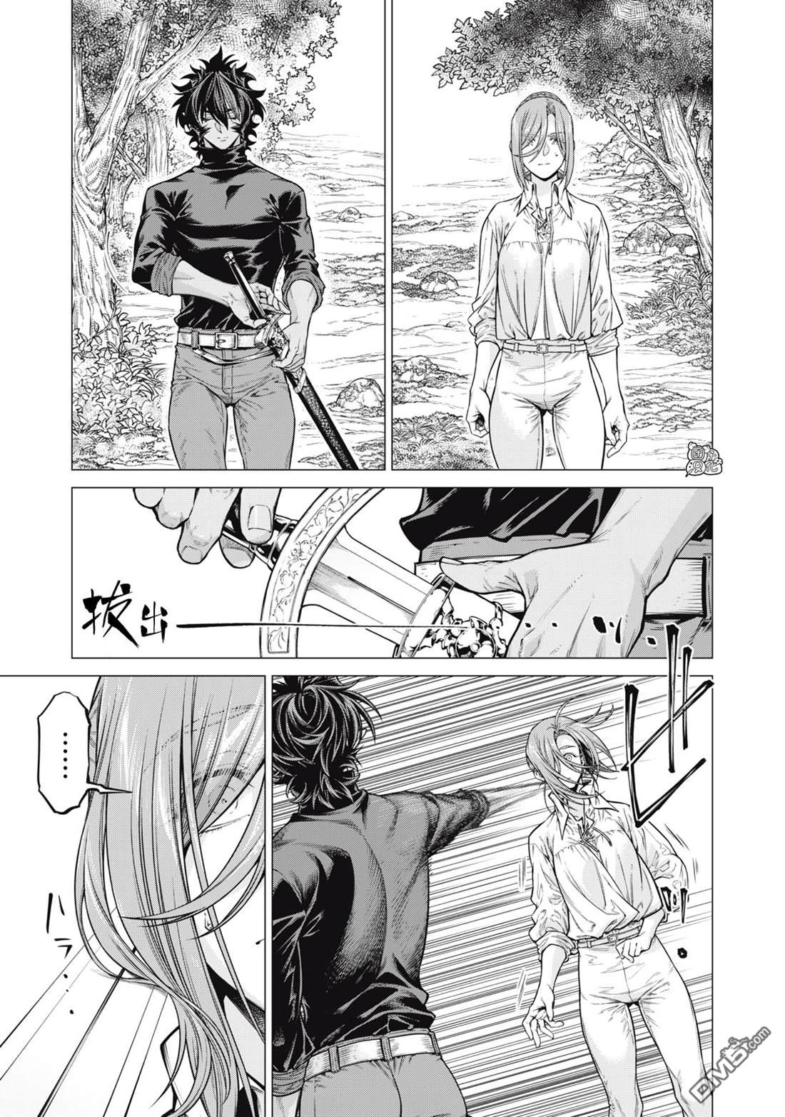 邊境的老騎士 - 第62話 - 2