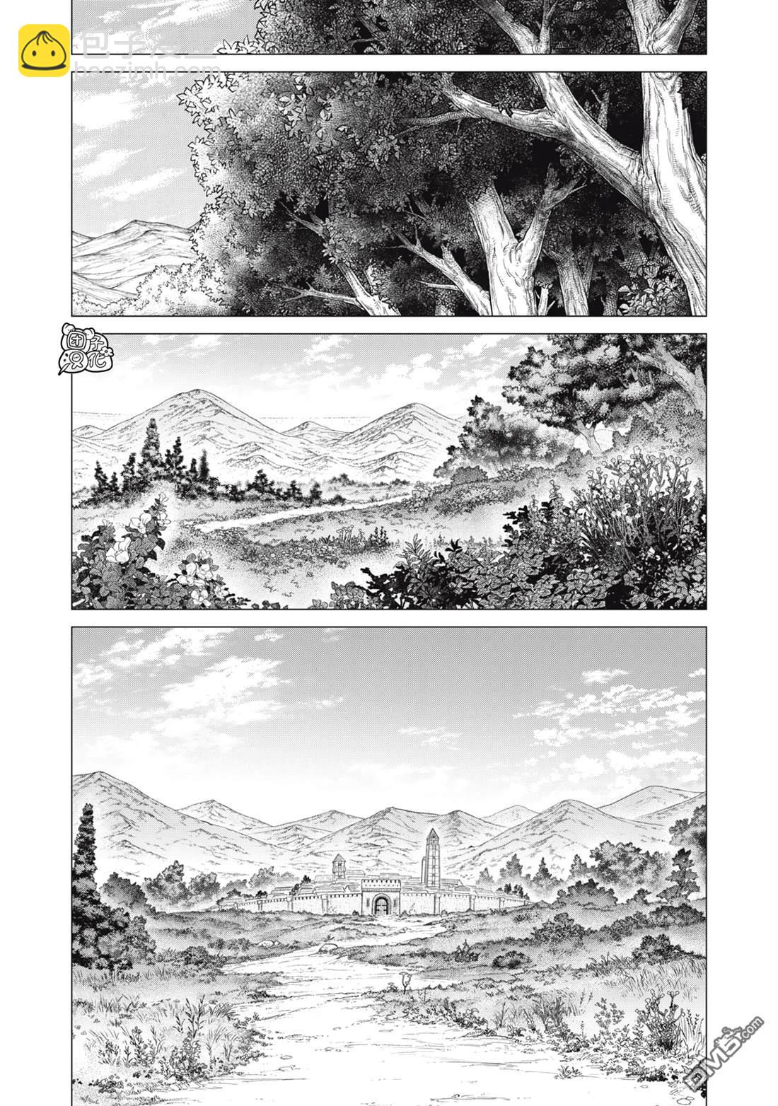 邊境的老騎士 - 第83話 - 3