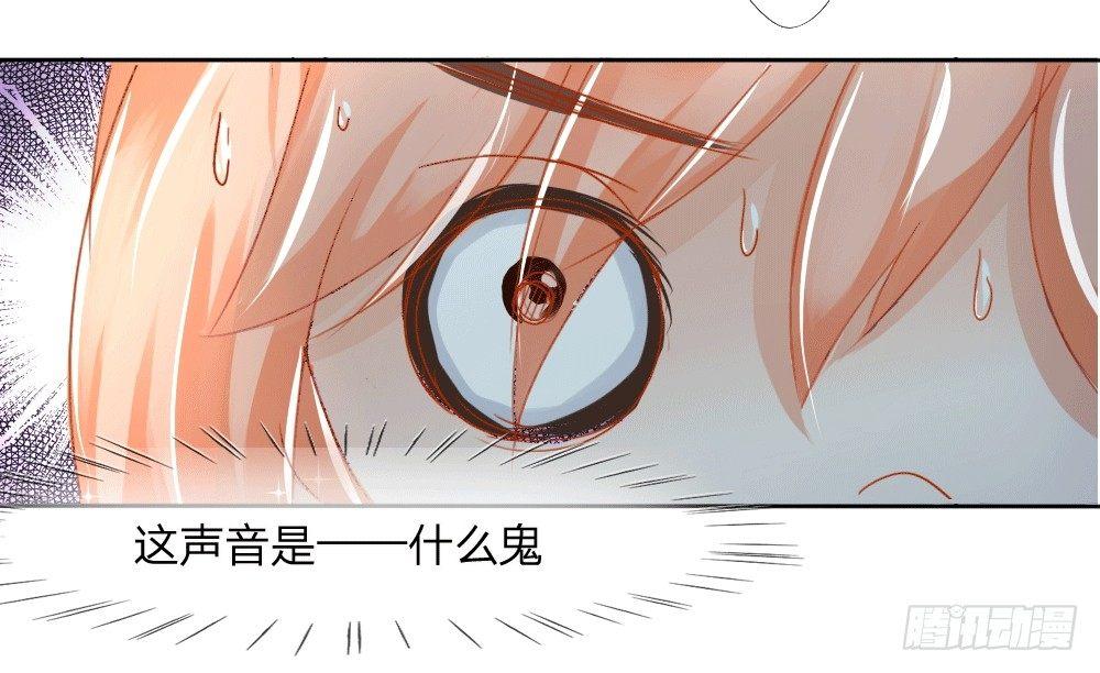 第2话 暴击！第二份惊喜-第2话