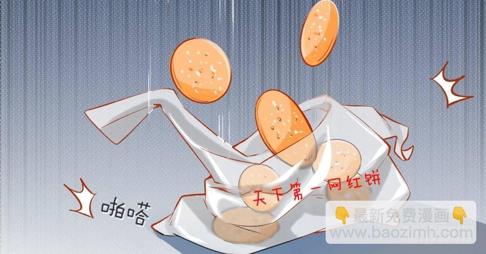 第2话 暴击！第二份惊喜-第2话