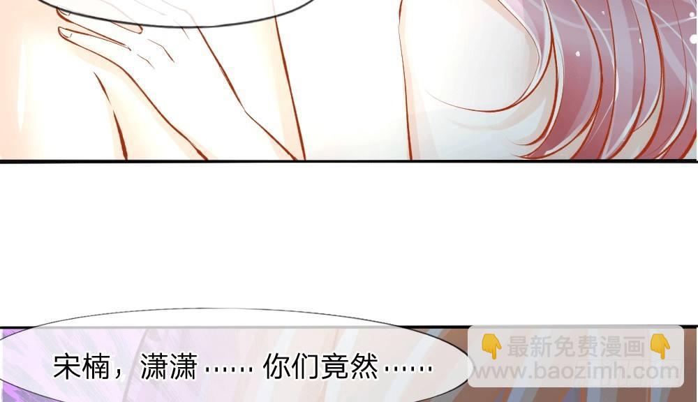 第2话 暴击！第二份惊喜-第2话