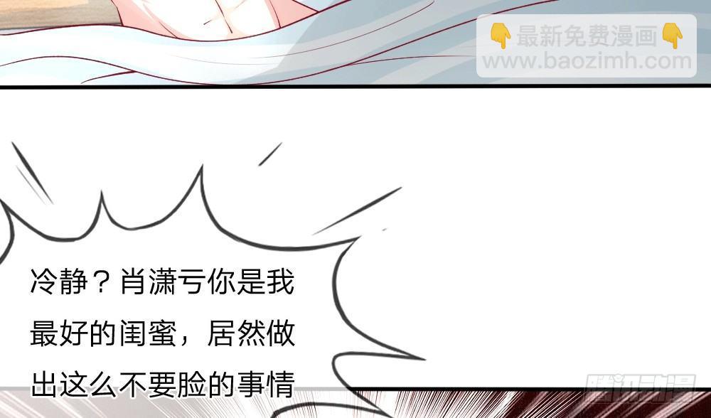 第2话 暴击！第二份惊喜-第2话