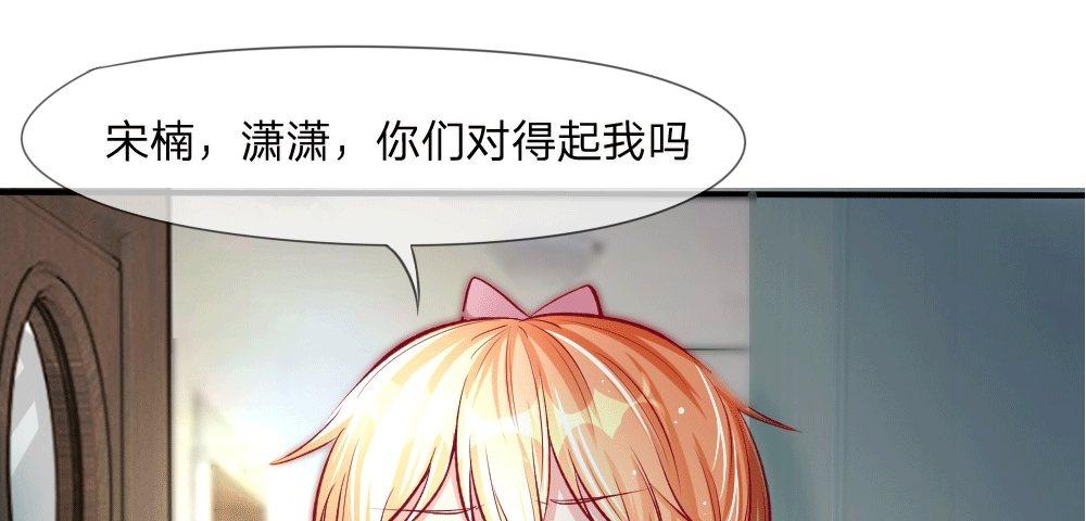 第2话 暴击！第二份惊喜-第2话