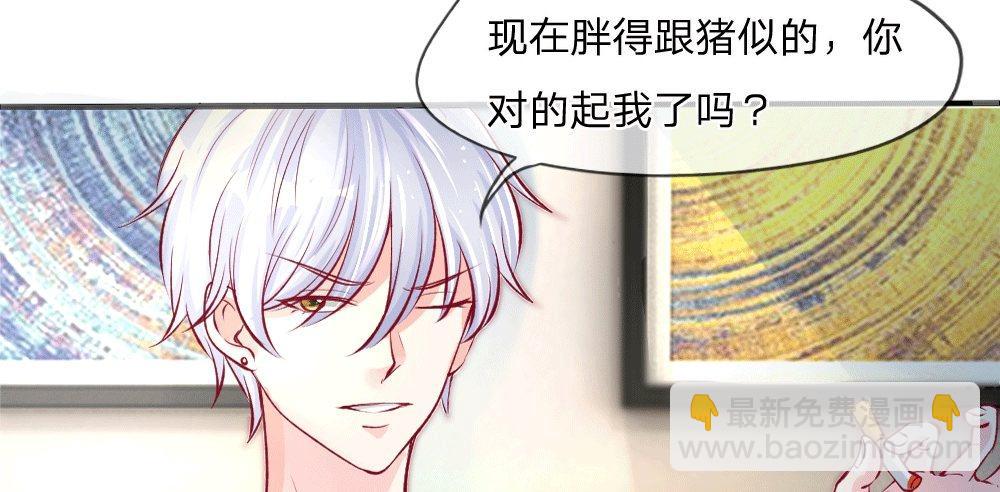 第2话 暴击！第二份惊喜-第2话