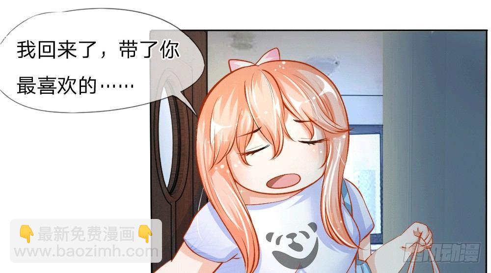 第2话 暴击！第二份惊喜-第2话