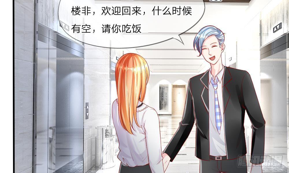 第12话 神秘新单，不好惹的明星-第12话